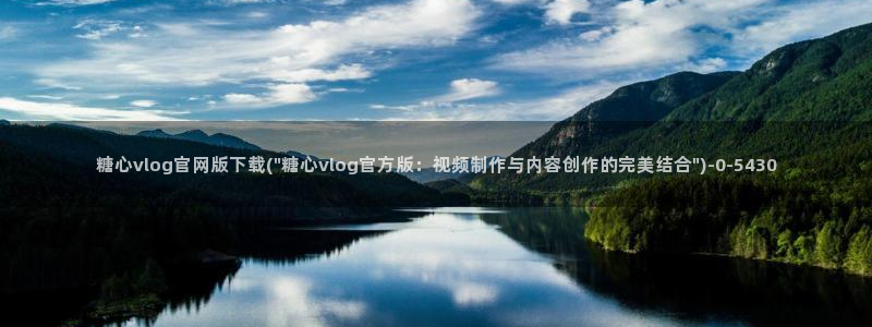 糖心vlog娜娜学姐