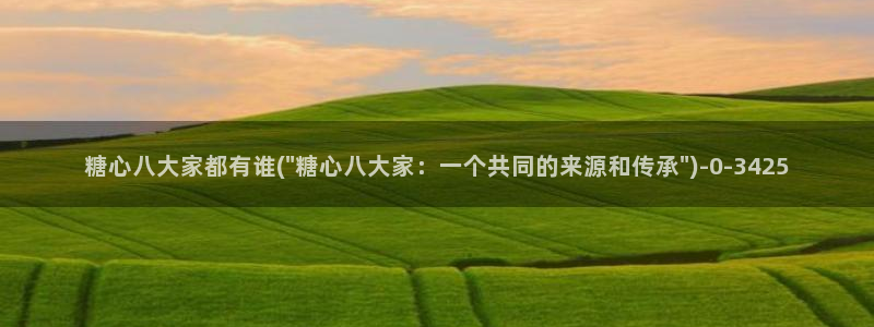 糖心vlog入口官网