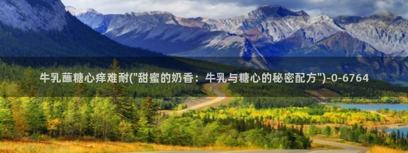糖心vlog的