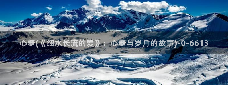 txvlog糖心