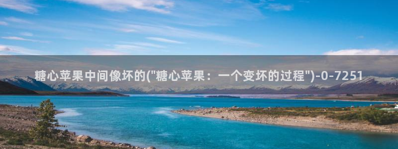 糖心.vlog