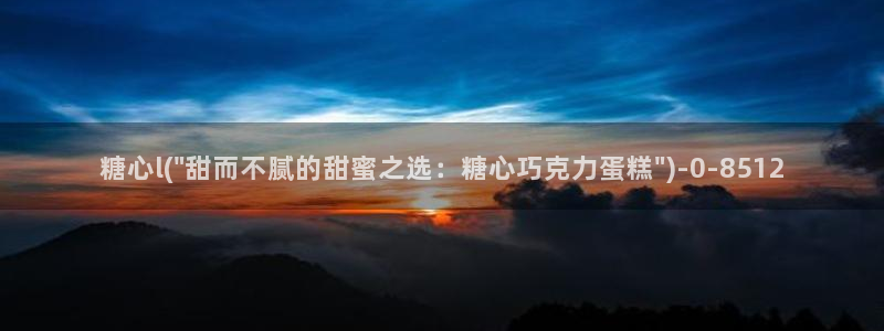 糖心vlog安装包