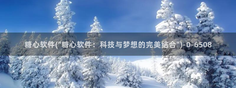 糖心动漫vlog官网观看